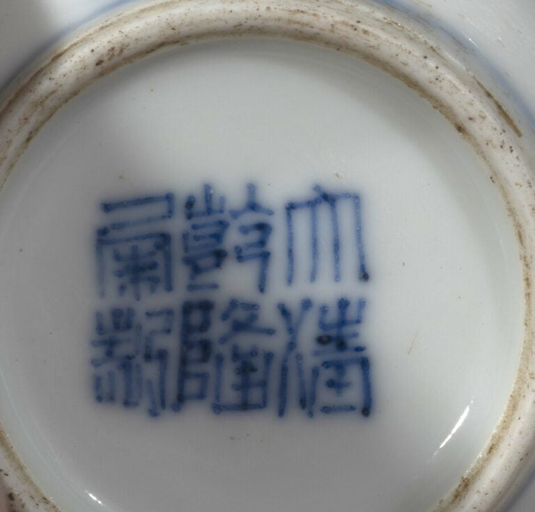 CHINE - XIXe siècle - Petit vase en porcelaine décorée en bleu sous couverte de…