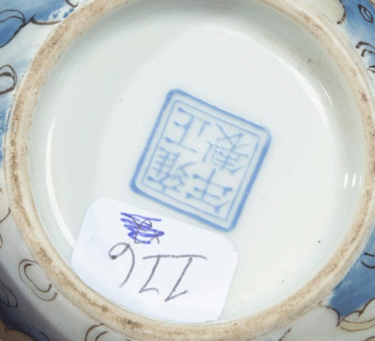 CHINE - XXème - Petite coupe en porcelaine à décor en émaux polychromes d'un en…
