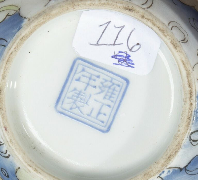 CHINE - XXème - Petite coupe en porcelaine à décor en émaux polychromes d'un en…