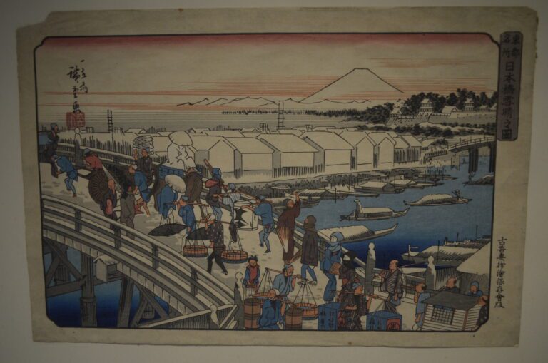 Estampe d'après Hiroshige « le pont » déchirures, 25x38cm