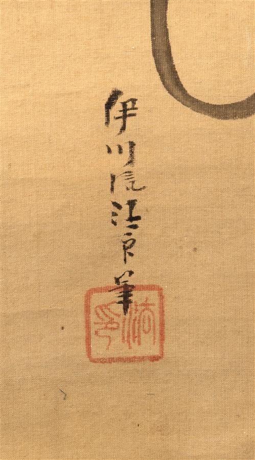 FAUCON PERCHE SUR UNE BRANCHE ENCRE SUR SOIE PAR KANO ISEN'IN NAGABOKU (1775-18…