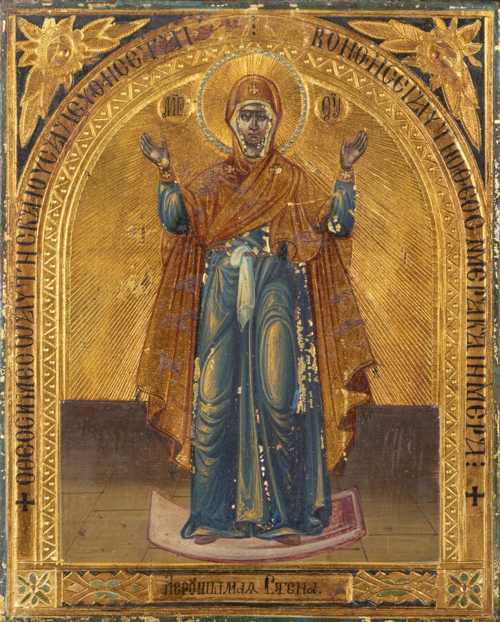 LA VIERGE ORANTE « Rocher Inébranlable » surmontée d'un arque, les coins supéri…