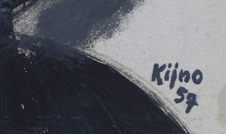 .Ladislas KIJNO (1921- 2012) - Antibes, 1957 - Huile sur carton, signée et daté…