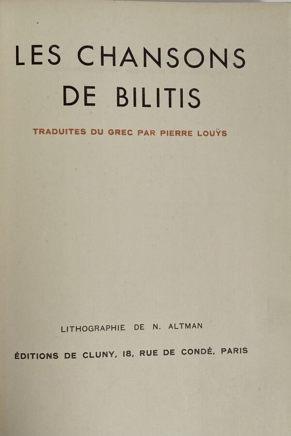 (Nathan ALTMAN) (1889-1970) - Pierre Lous, Les chansons de Bilitis, Editions de…
