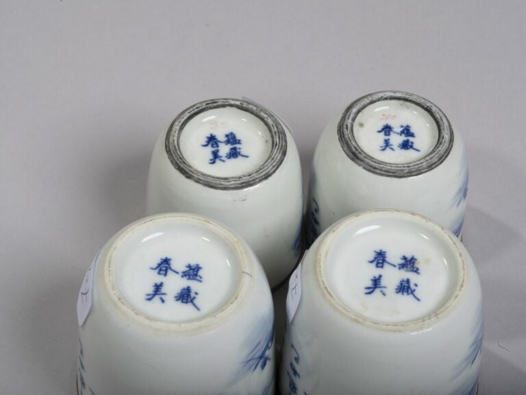 VIETNAM, Hue - Début XXe siècle - Quatre sorbets en porcelaine décorée en bleu…