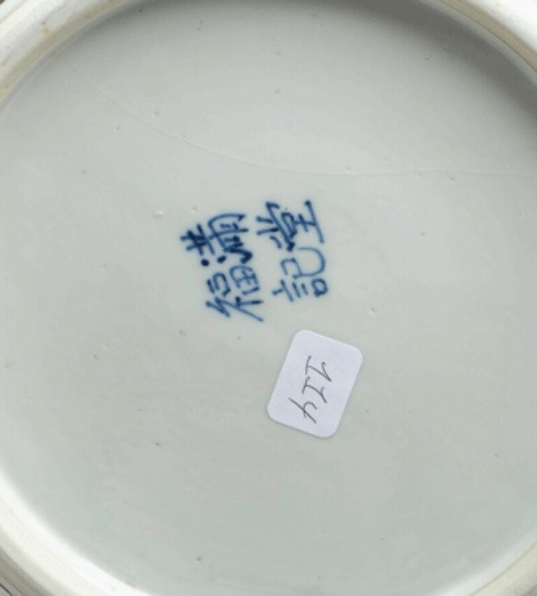VIETNAM, Hue - Vers 1900 - Pot balustre évasé en porcelaine à décor en bleu sou…