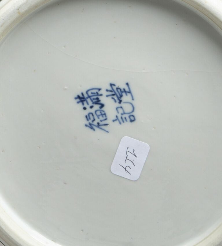 VIETNAM, Hue - Vers 1900 - Pot balustre évasé en porcelaine à décor en bleu sou…