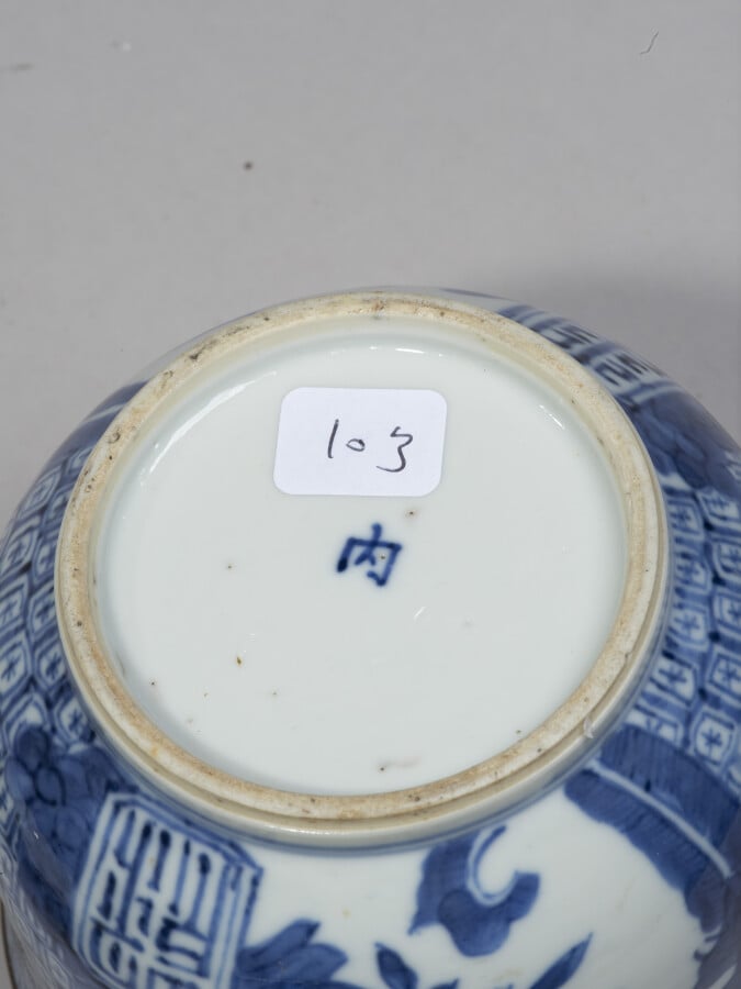 VIETNAM, Hue - XIXe siècle- Bol couvert en porcelaine à décor en bleu sous couv…