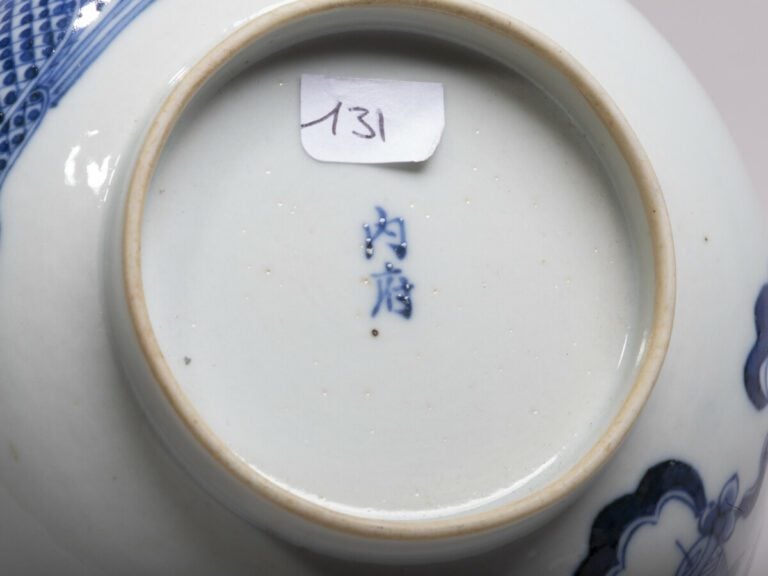 VIETNAM, Hue - XIXe siècle - Bol en porcelaine à décor en bleu sous couverte d'…