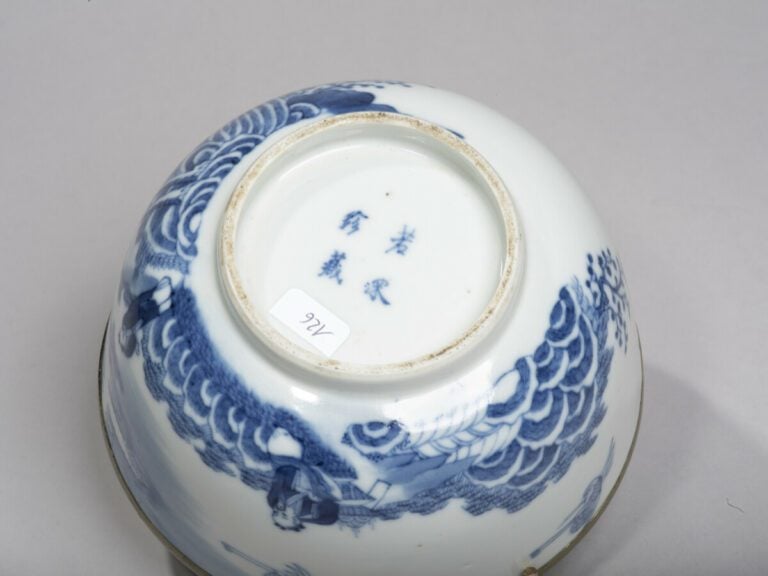 VIETNAM, Hue - XIXe siècle - Bol en porcelaine à décor en bleu sous couverte de…
