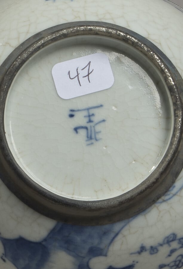 VIETNAM, Hue - XIXe siècle- Bol en porcelaine à décor en bleu sous couverte de…