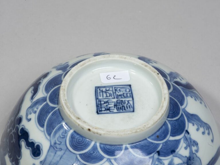 VIETNAM, Hue - XIXe siècle- Bol en porcelaine à décor en bleu sous couverte de…