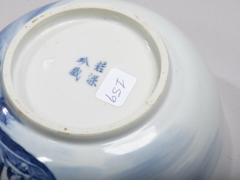 VIETNAM, Hue - XIXe siècle - Bol en porcelaine décorée en bleu sous couverte d'…