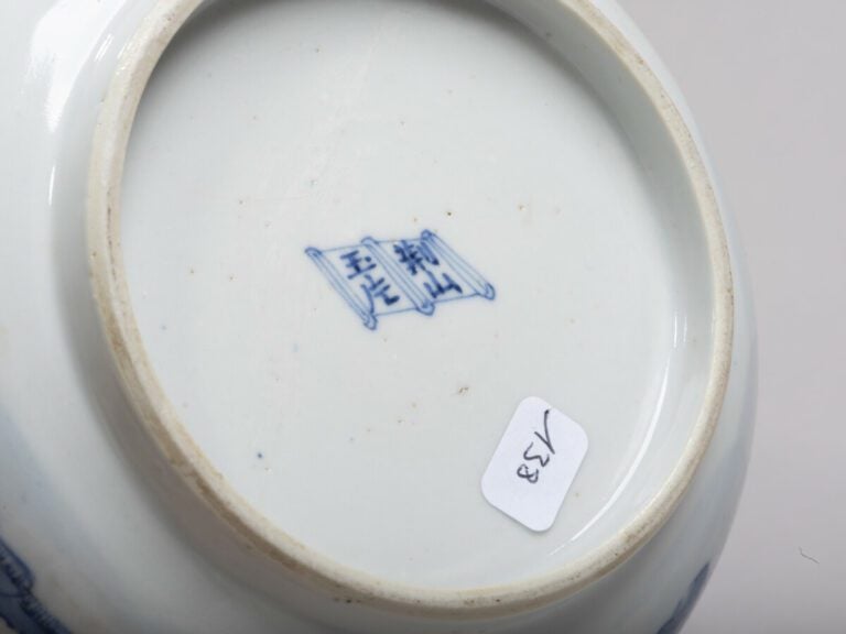 VIETNAM, Hue - XIXe siècle- Bol en porcelaine, le rebord légèrement évasé, à dé…
