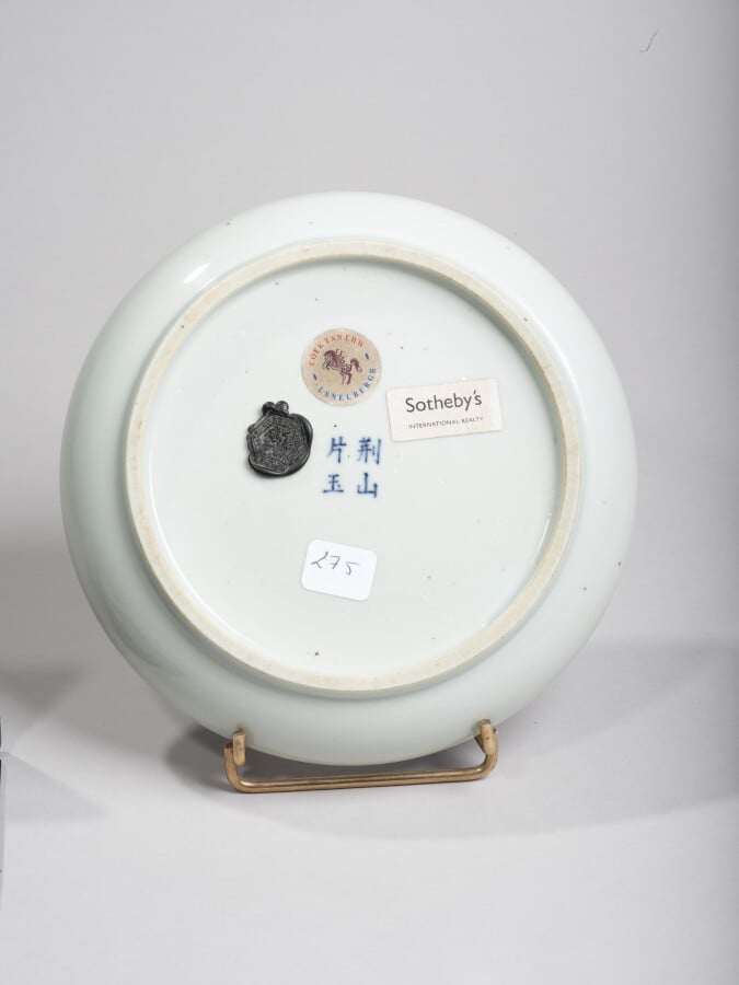 VIETNAM, Hue - XIXe siècle - Coupe en porcelaine à décor en bleu sous couverte…