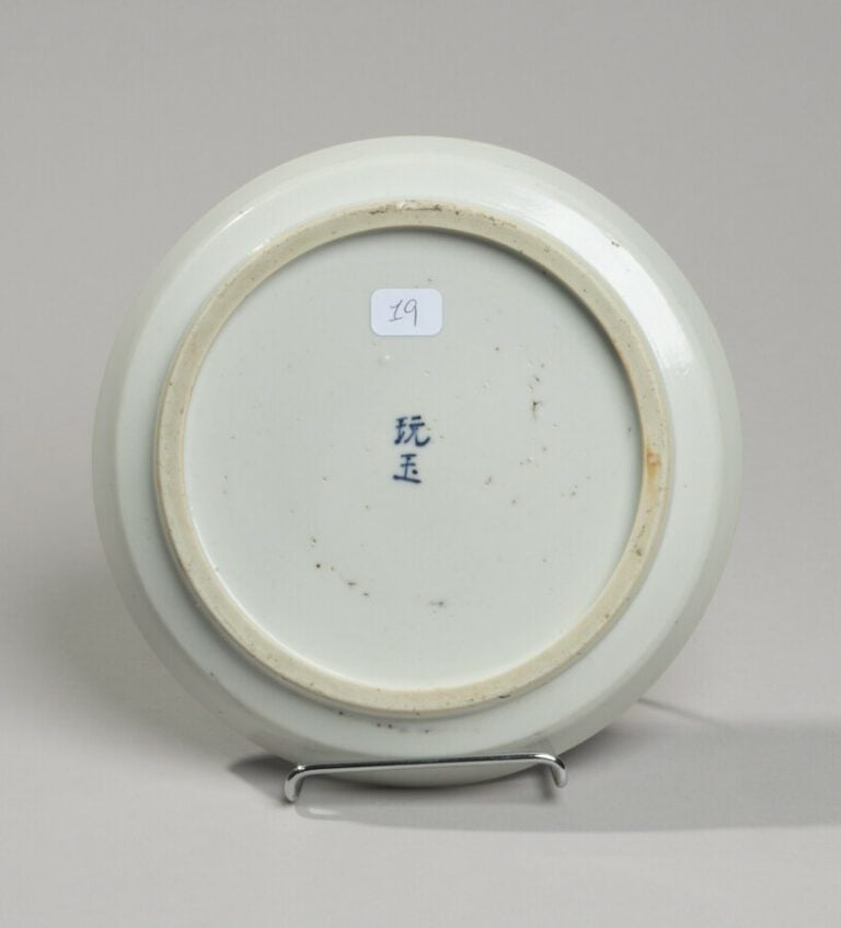 VIETNAM, HUE - XIXe siècle- Coupe en porcelaine à décor en bleu sous couverte,…