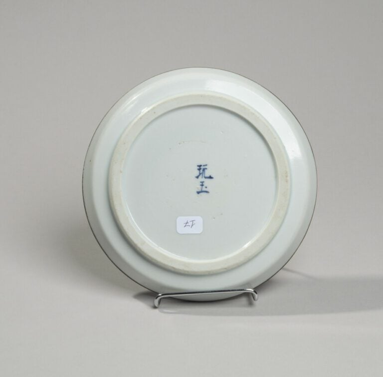 VIETNAM, HUE - XIXe siècle-Coupe en porcelaine à décor en bleu sous couverte d'…