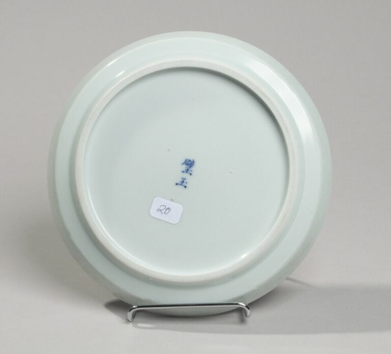 VIETNAM, HUE - XIXe siècle- Coupe en porcelaine à décor en bleu sous couverte d…