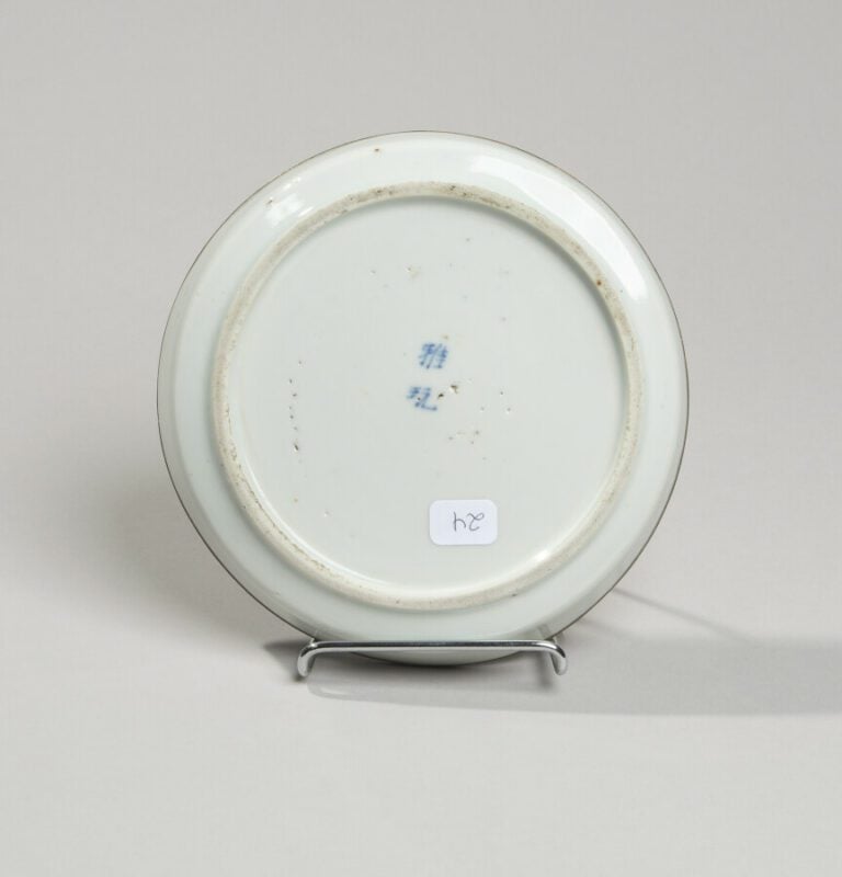 VIETNAM, HUE - XIXe siècle -Coupe en porcelaine à décor en bleu sous couverte d…