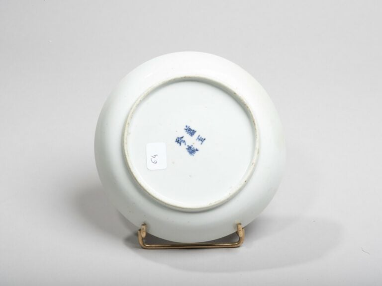 VIETNAM, Hue - XIXe siècle- Coupe en porcelaine à décor en bleu sous couverte d…