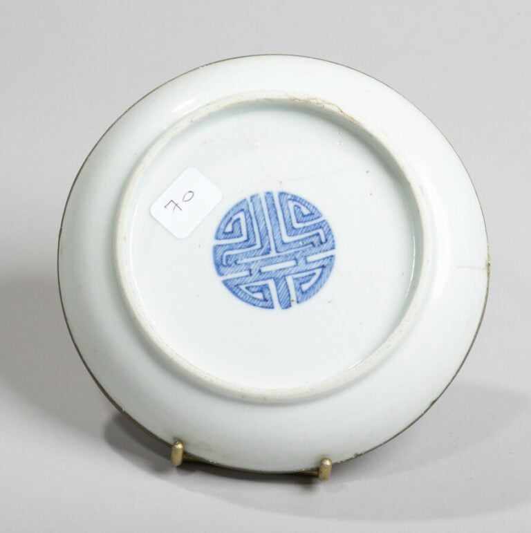 VIETNAM, Hue - XIXe siècle- Coupe en porcelaine à décor en bleu sous couverte d…