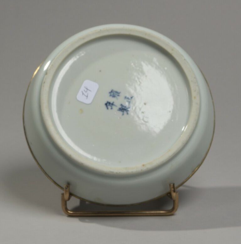 VIETNAM, HUE - XIXe siècle -Coupe en porcelaine à décor en bleu sous couverte d…