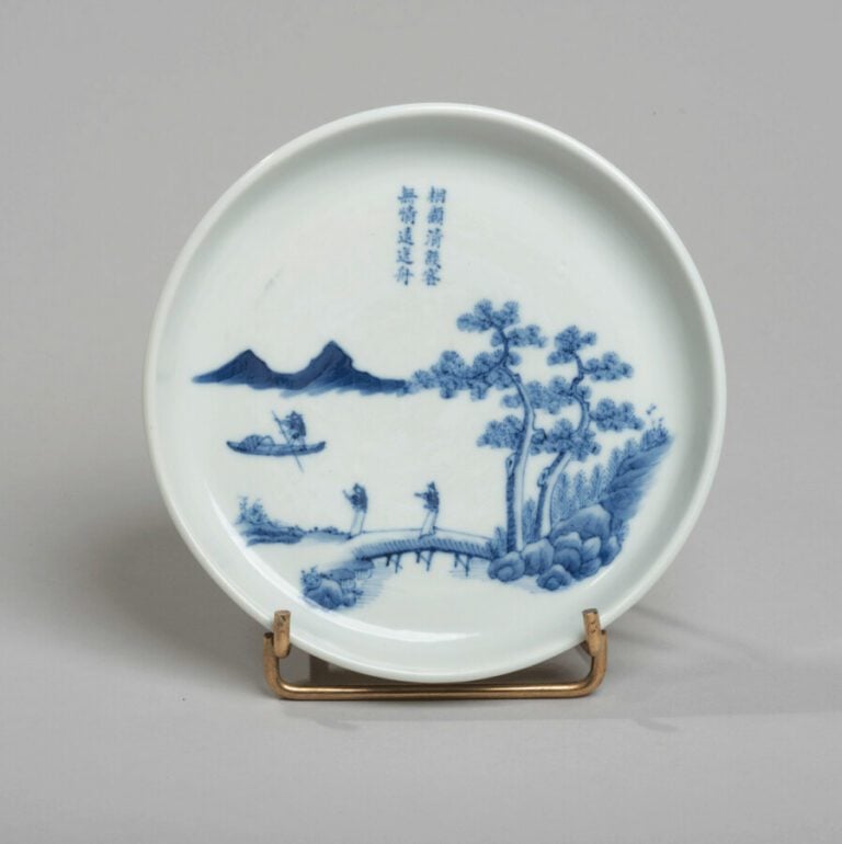 VIETNAM, Hue - XIXe siècle - Coupe en porcelaine décorée en bleu sous couverte…