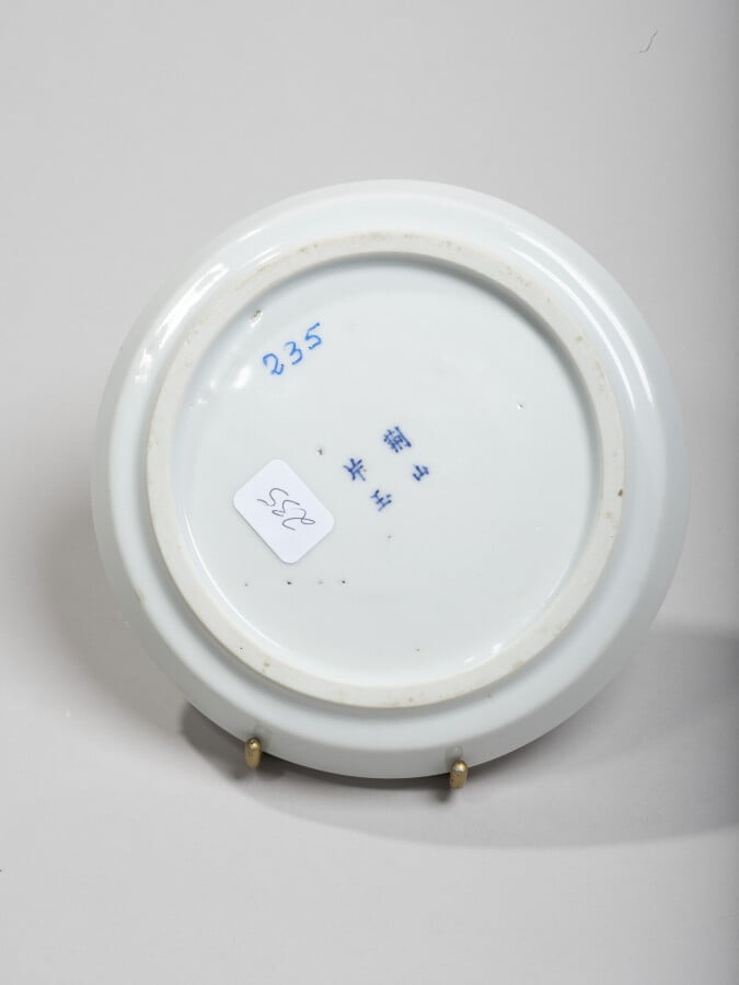 VIETNAM, Hue - XIXe siècle - Coupe en porcelaine décorée en bleu sous couverte…