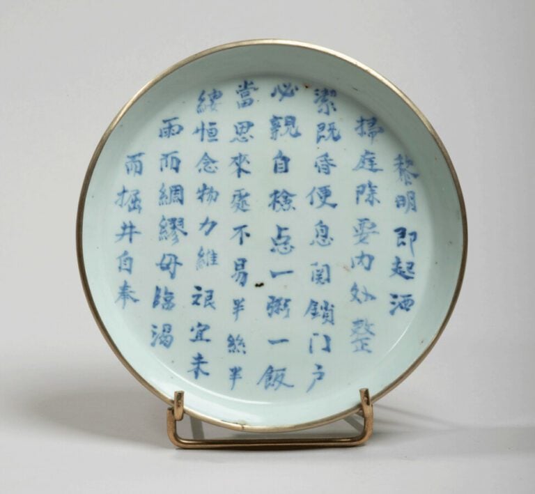 VIETNAM, Hue - XIXe siècle- Coupe en porcelaine décorée en bleu sous couverte d…