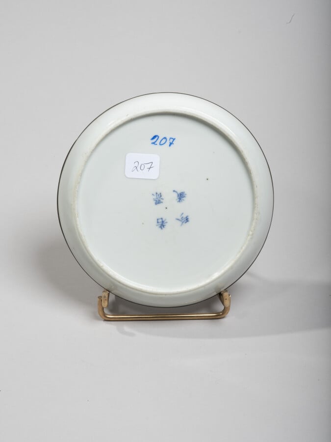 VIETNAM, Hue - XIXe siècle- Coupe en porcelaine décorée en bleu sous couverte d…