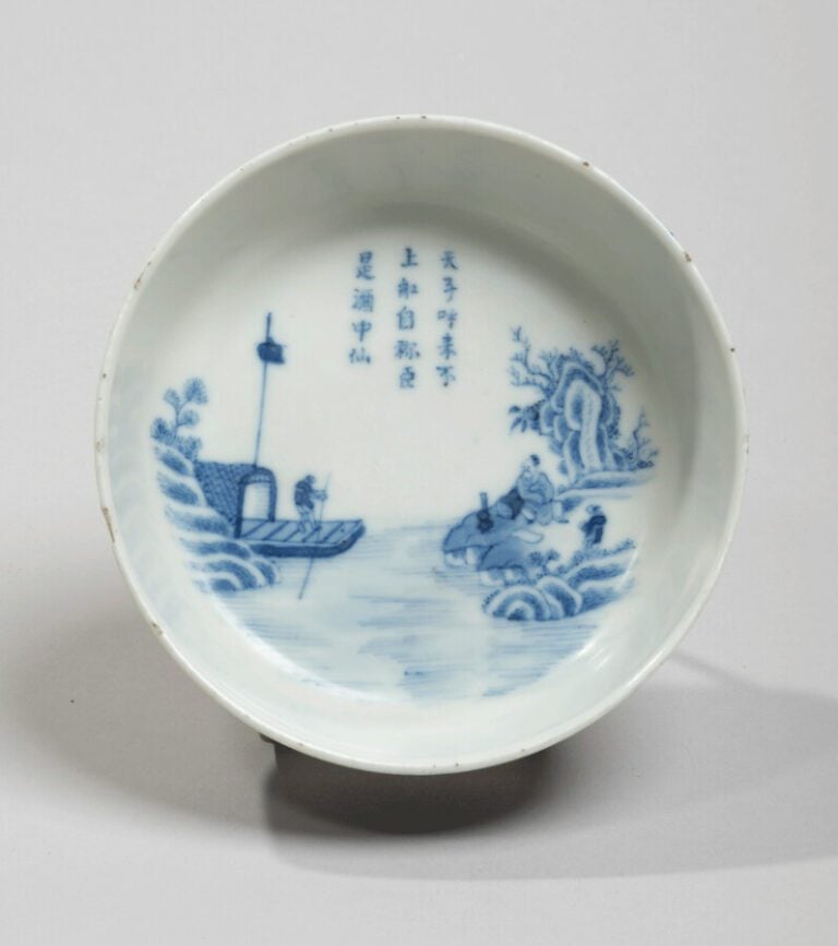 VIETNAM, Hue - XIXe siècle -Coupe en porcelaine décorée en bleu sous couverte d…
