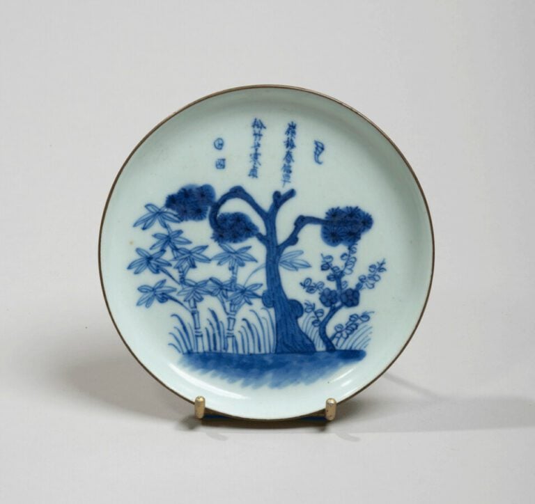 VIETNAM, Hue - XIXe siècle -Coupe en porcelaine décorée en bleu sous couverte d…