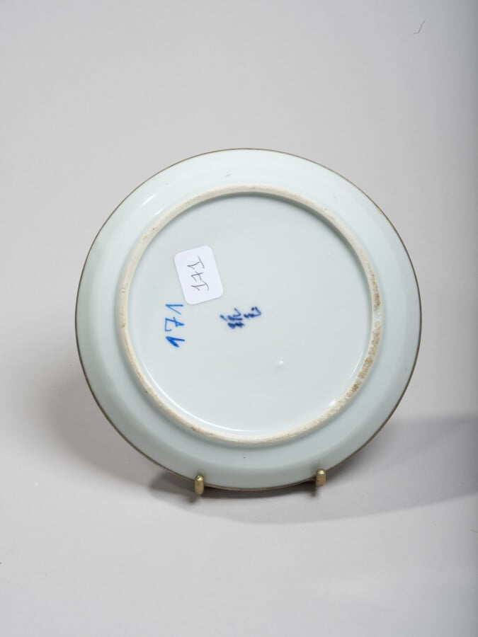 VIETNAM, Hue - XIXe siècle-Coupe en porcelaine décorée en bleu sous couverte d'…
