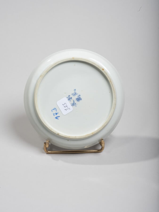 VIETNAM, Hue - XIXe siècle-Coupe en porcelaine décorée en bleu sous couverte d'…