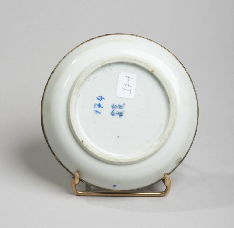 VIETNAM, Hue - XIXe siècle-Coupe en porcelaine décorée en bleu sous couverte de…