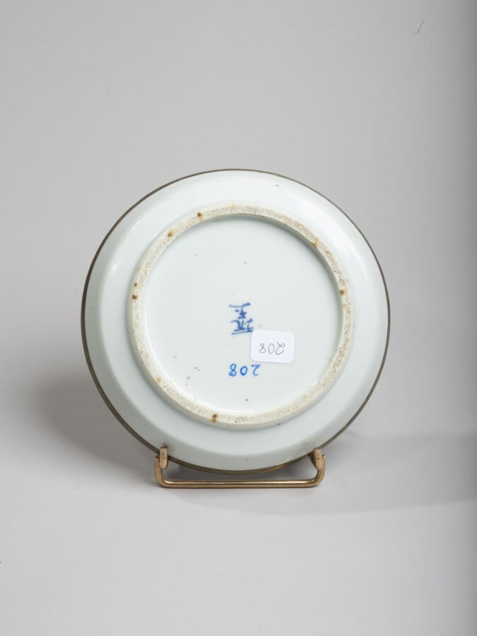 VIETNAM, Hue - XIXe siècle-Coupe en porcelaine décorée en bleu sous couverte de…