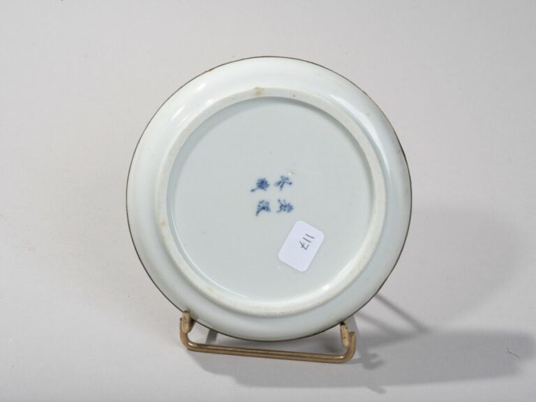VIETNAM, Hue - XIXe siècle - Coupelle en porcelaine à décor en bleu sous couver…