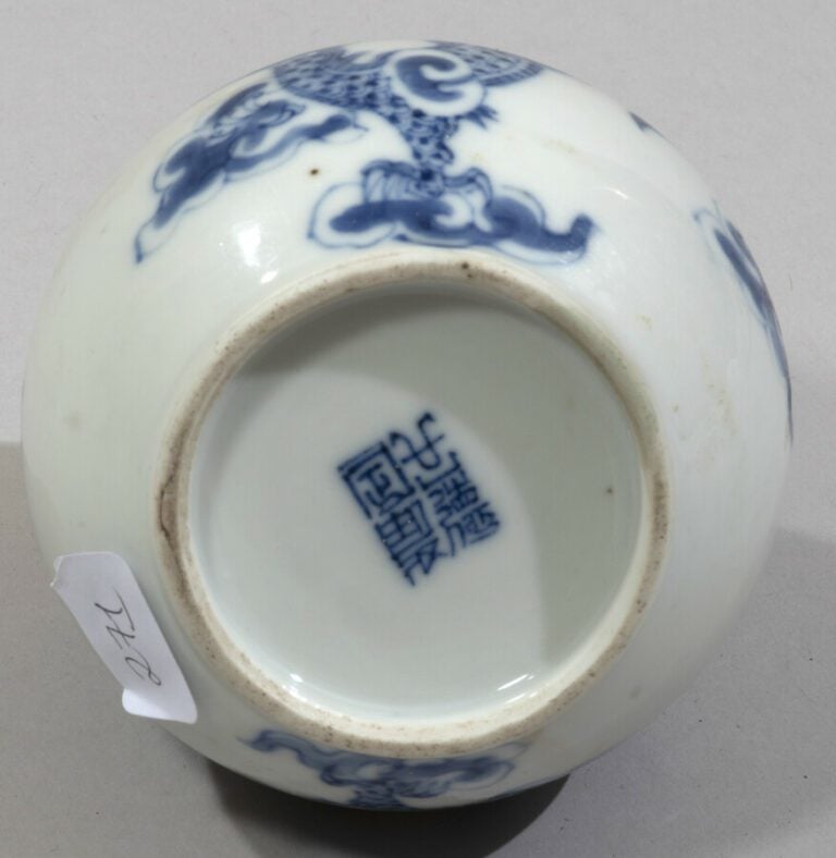 VIETNAM, Hue - XIXe siècle -Pipe à eau en porcelaine décorée en bleu sous couve…