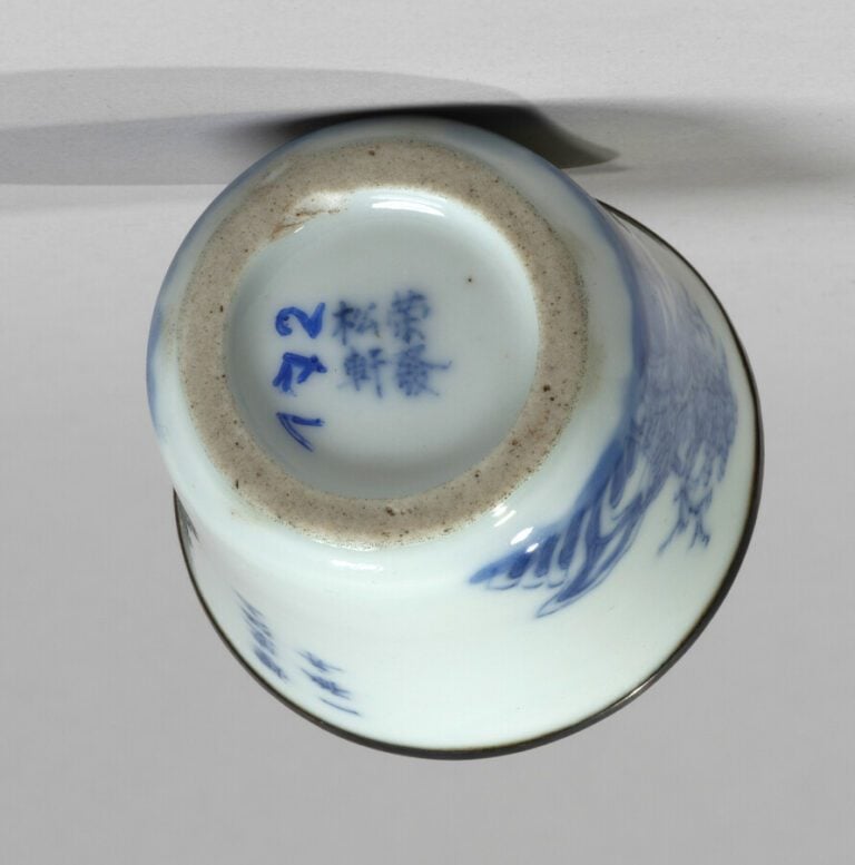 VIETNAM, Hue - XIXe siècle-Sorbet en porcelaine décorée en bleu sous couverte d…