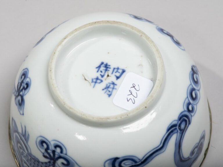 VIETNAM, Hue - XVIIIe siècle - Bol en porcelaine décorée en bleu sous couverte…