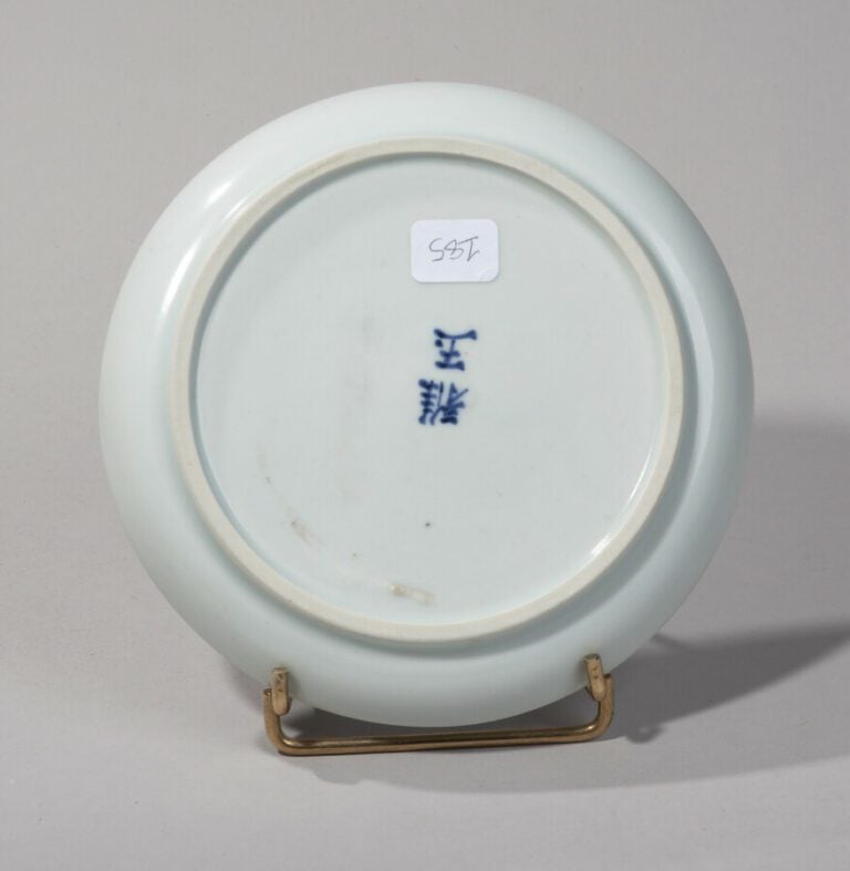 VIETNAM, Hue - XVIIIe siècle- Coupe en porcelaine à décor en bleu sous couverte…