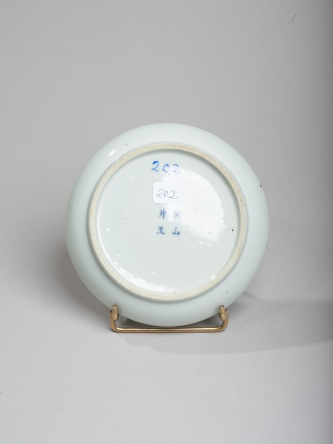 VIETNAM, Hue - XVIIIe siècle - Coupe en porcelaine décorée en bleu sous couvert…