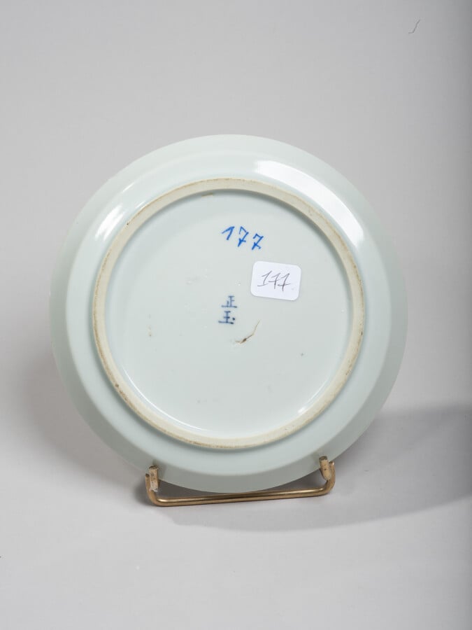 VIETNAM, Hue - XVIIIe siècle- Coupe en porcelaine décorée en bleu sous couverte…