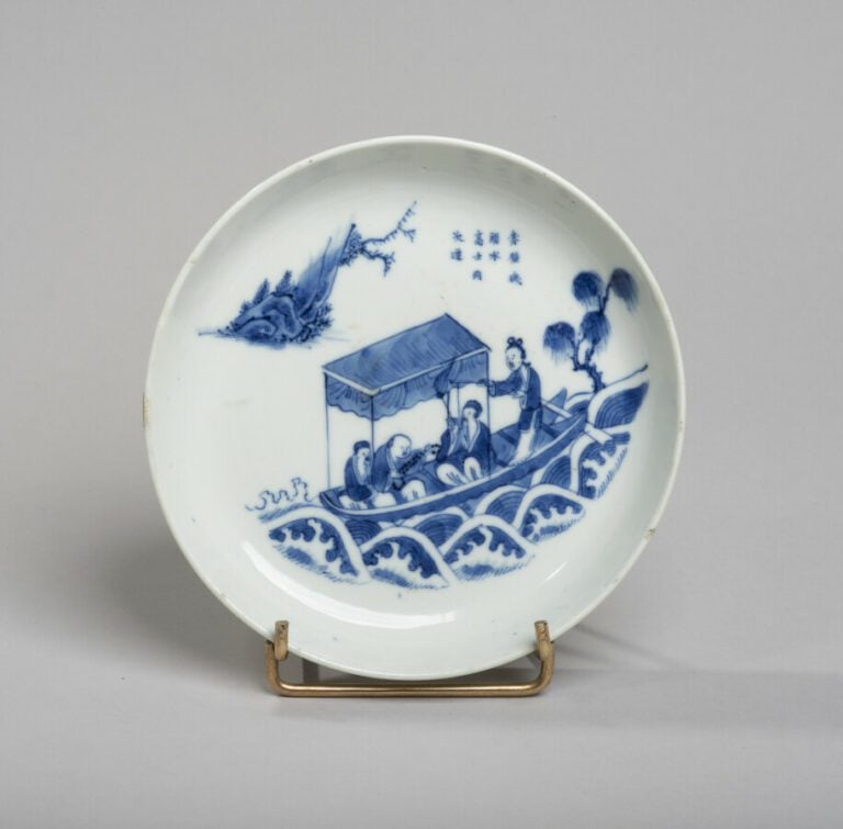 VIETNAM, Hue - XVIIIe/XIXe siècle -Coupe en porcelaine décorée en bleu sous cou…