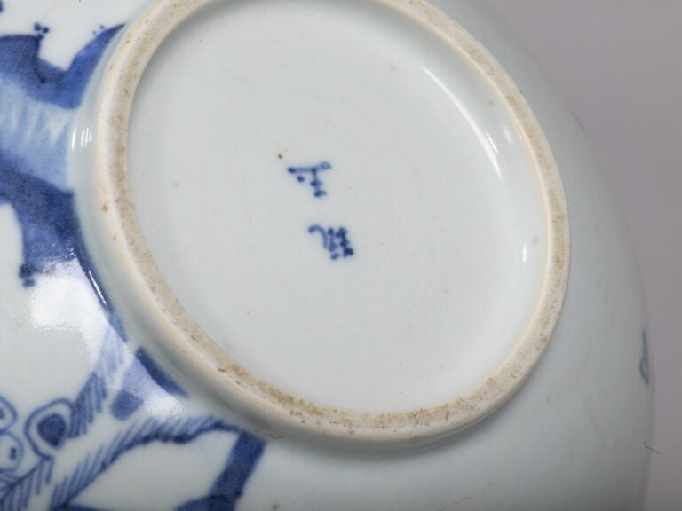 VIETNAM - XIXe siècle - Bol évasé en porcelaine à décor en bleu sous couverte d…