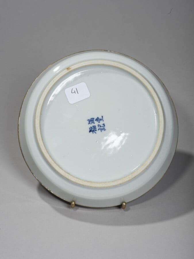 VIETNAM - XIXe siècle -Coupe en porcelaine à décor en bleu sous couverte de chi…