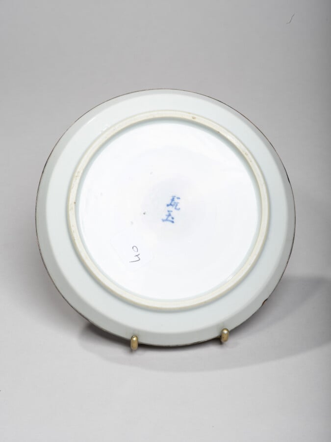 VIETNAM - XIXe siècle -Coupe en porcelaine à décor en bleu sous couverte de lot…