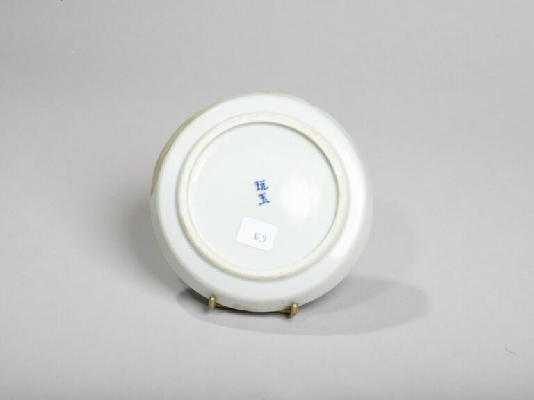 VIETNAM - XIXe siècle- Coupe en porcelaine à décor en bleu sous couverte de pag…