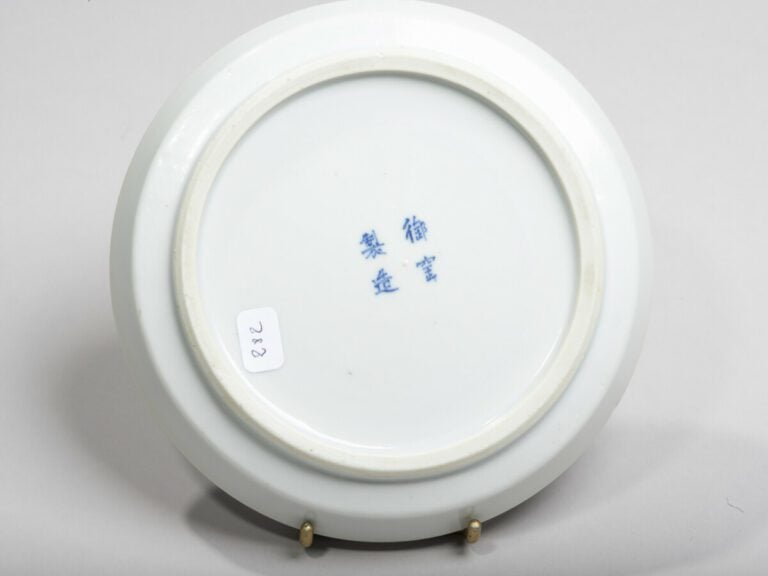 VIETNAM - XIXe siècle -Coupe en porcelaine à décor en bleu sous couverte d'un i…