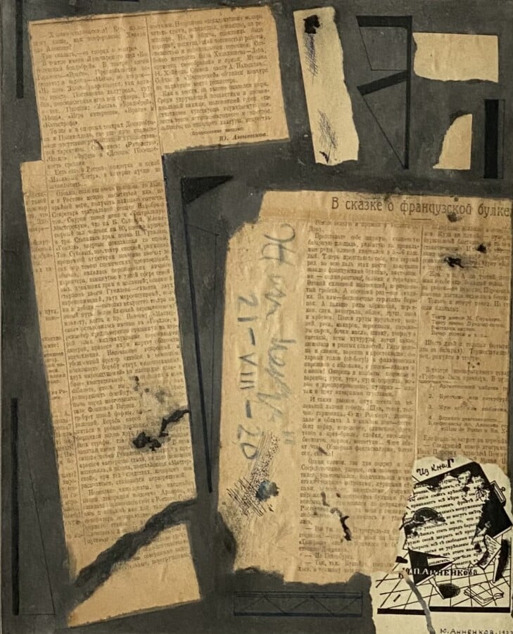 Youri (Georges) ANNENKOV (1889-1974) - Sans titre, circa 1960 - Collage sur pap…